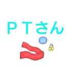 ケアマネジャーの日常用語②（個別スタンプ：33）
