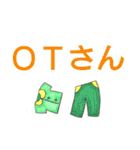 ケアマネジャーの日常用語②（個別スタンプ：34）