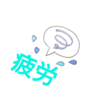 ケアマネジャーの日常用語②（個別スタンプ：40）