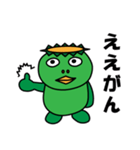カッパのごんごくん（個別スタンプ：1）