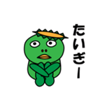 カッパのごんごくん（個別スタンプ：2）