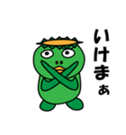 カッパのごんごくん（個別スタンプ：3）