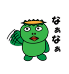 カッパのごんごくん（個別スタンプ：5）