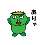 カッパのごんごくん（個別スタンプ：6）