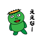 カッパのごんごくん（個別スタンプ：7）