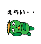 カッパのごんごくん（個別スタンプ：8）
