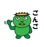 カッパのごんごくん（個別スタンプ：9）