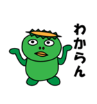 カッパのごんごくん（個別スタンプ：10）