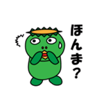 カッパのごんごくん（個別スタンプ：11）
