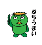 カッパのごんごくん（個別スタンプ：15）