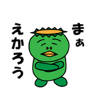 カッパのごんごくん（個別スタンプ：16）