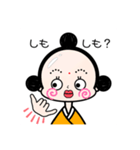 「ひみこ」があだ名です。（個別スタンプ：1）