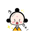「ひみこ」があだ名です。（個別スタンプ：6）