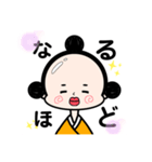 「ひみこ」があだ名です。（個別スタンプ：7）