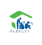 ハビタットの叫び（個別スタンプ：3）