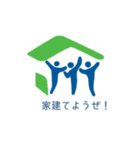 ハビタットの叫び（個別スタンプ：4）