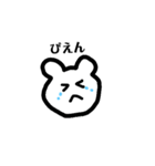 くまとしろくまのようないきもの（個別スタンプ：2）