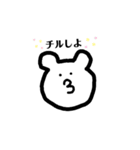 くまとしろくまのようないきもの（個別スタンプ：4）