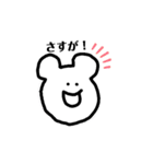 くまとしろくまのようないきもの（個別スタンプ：13）