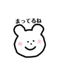 くまとしろくまのようないきもの（個別スタンプ：16）