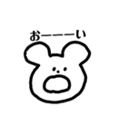 くまとしろくまのようないきもの（個別スタンプ：18）