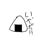 おむすびガメ第3弾（個別スタンプ：2）