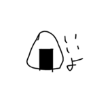 おむすびガメ第3弾（個別スタンプ：3）