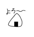 おむすびガメ第3弾（個別スタンプ：4）