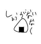 おむすびガメ第3弾（個別スタンプ：5）