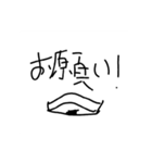 おむすびガメ第3弾（個別スタンプ：7）