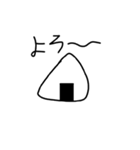 おむすびガメ第3弾（個別スタンプ：8）