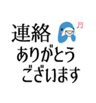 きちんと夏のあいさつ★大人のていねい言葉（個別スタンプ：6）