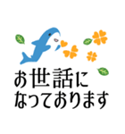 きちんと夏のあいさつ★大人のていねい言葉（個別スタンプ：13）