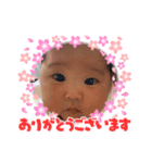 桜奈ちゃんスタンプ①（個別スタンプ：1）