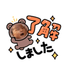 桜奈ちゃんスタンプ①（個別スタンプ：3）