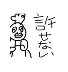 コックさんすたんぷ（個別スタンプ：2）