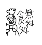 コックさんすたんぷ（個別スタンプ：3）