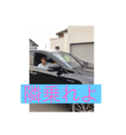 とみーのスタンプ2（個別スタンプ：6）