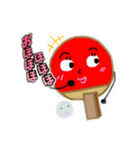 卓球母さん（個別スタンプ：1）