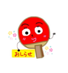 卓球母さん（個別スタンプ：2）