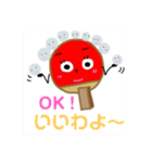 卓球母さん（個別スタンプ：3）