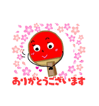 卓球母さん（個別スタンプ：5）