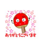 卓球母さん（個別スタンプ：6）