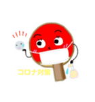 卓球母さん（個別スタンプ：7）