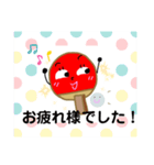 卓球母さん（個別スタンプ：16）