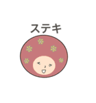 アフロー君 いろんな表情（個別スタンプ：18）