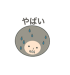 アフロー君 いろんな表情（個別スタンプ：23）