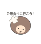 アフロー君 いろんな表情（個別スタンプ：24）