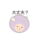 アフロー君 いろんな表情（個別スタンプ：30）