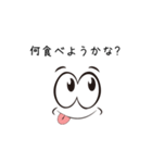 フエイス君（個別スタンプ：13）